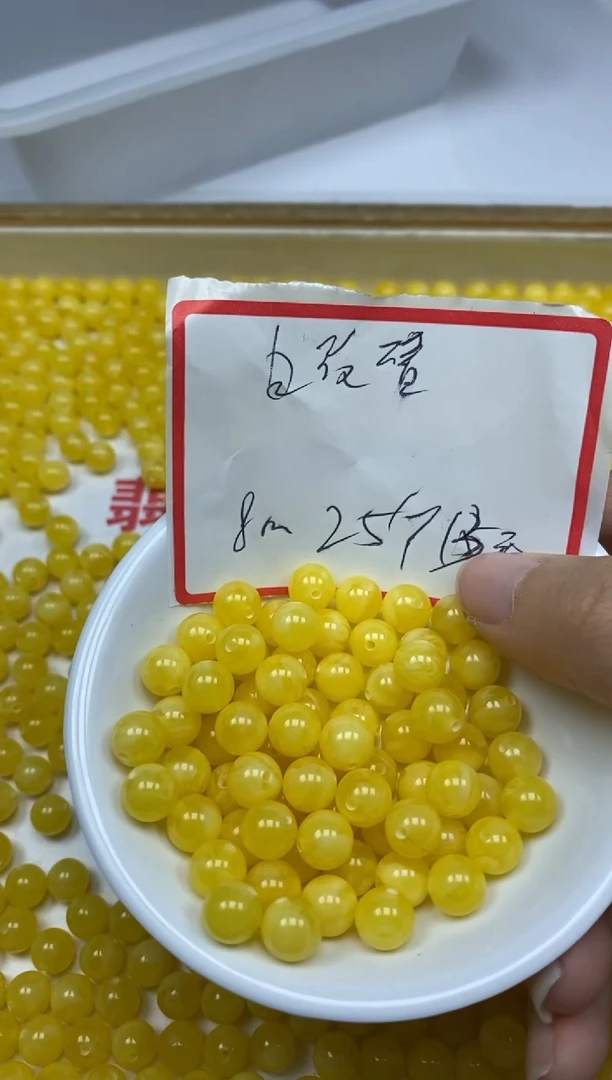 【闪购商品】蜜蜡裸石未镶嵌白花蜜8mm25个13元