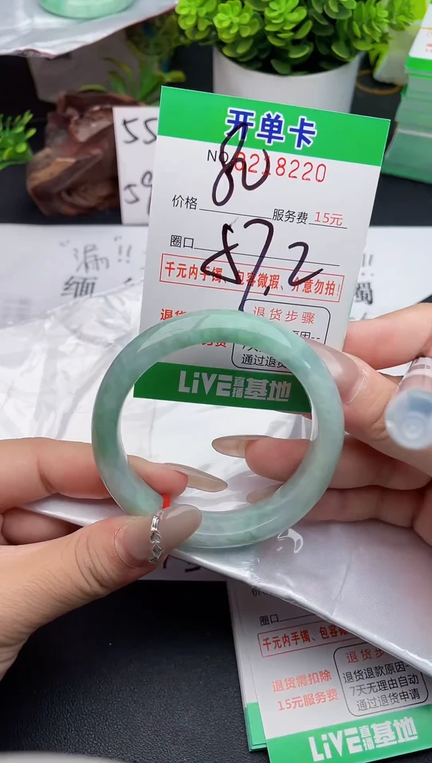 未镶嵌手镯翡翠20天然翡翠A货