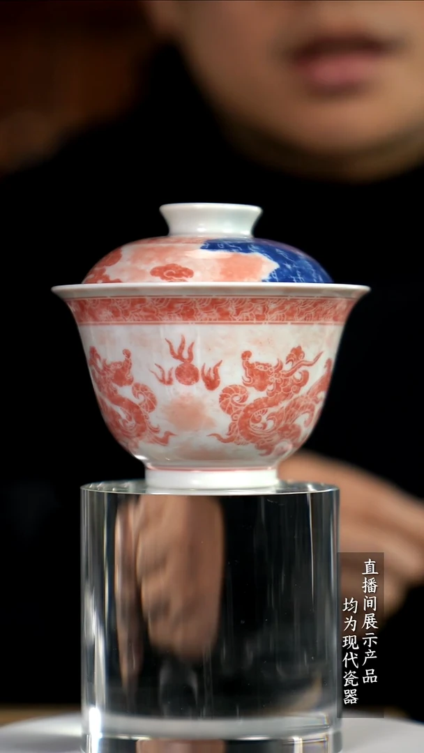 Z126诚意十足的直播间 茶具