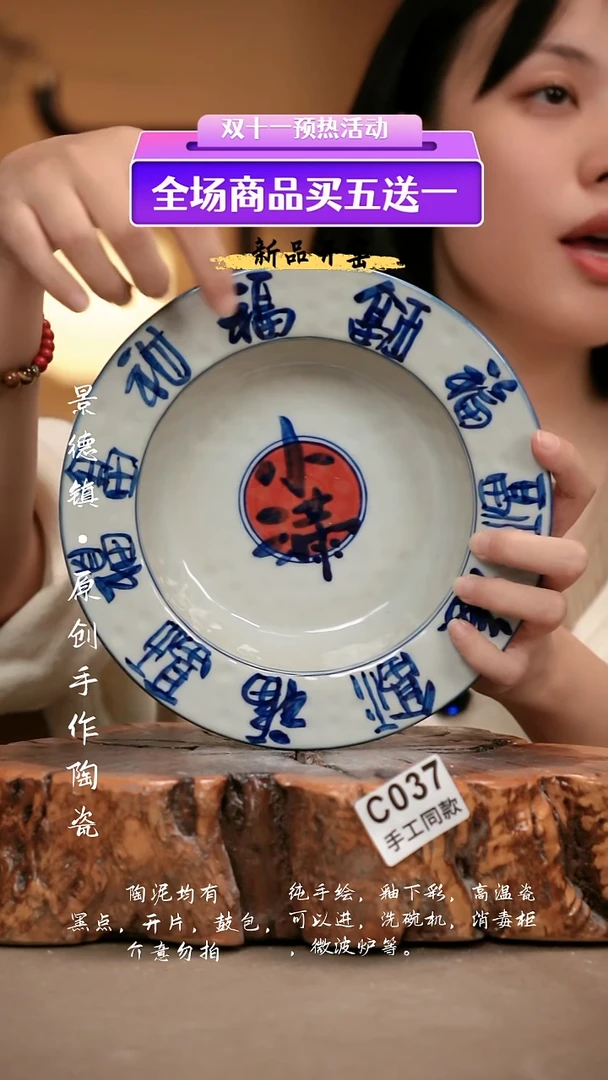其他C037新十二器瓷器