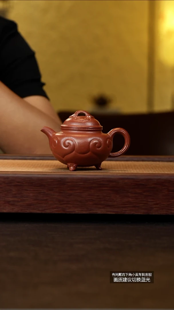 茶壶紫砂蒋工堂原矿纯红降坡三足如意