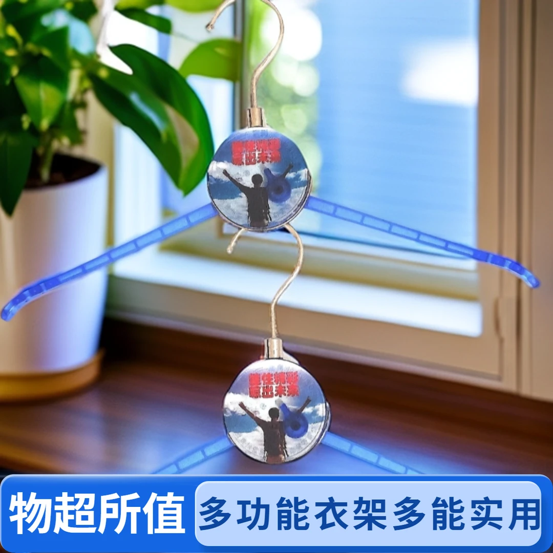 学生宿舍多功能衣架独特设计晾挂~衣物~鞋子~时尚可爱艺术感满满