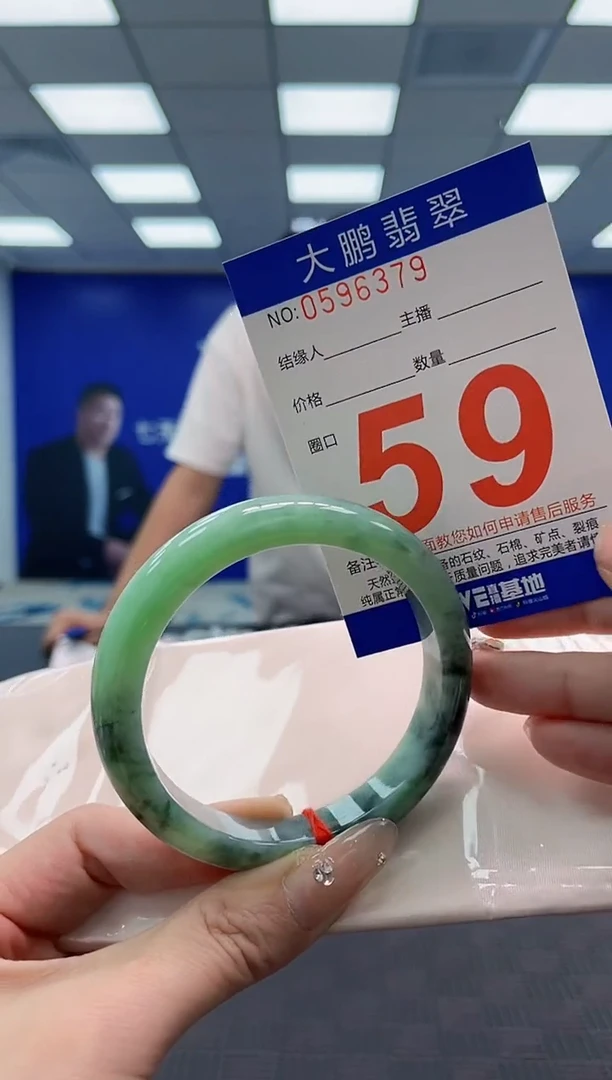 翡翠手镯未镶嵌AAAAAAAAAAAAAAAA