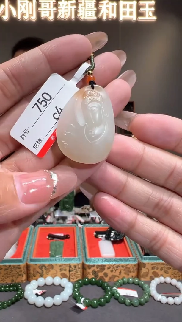 颈饰未镶嵌和田玉1