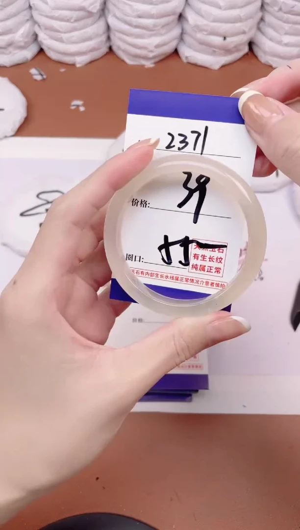 【闪购商品】玛瑙/玉髓手镯未镶嵌2371