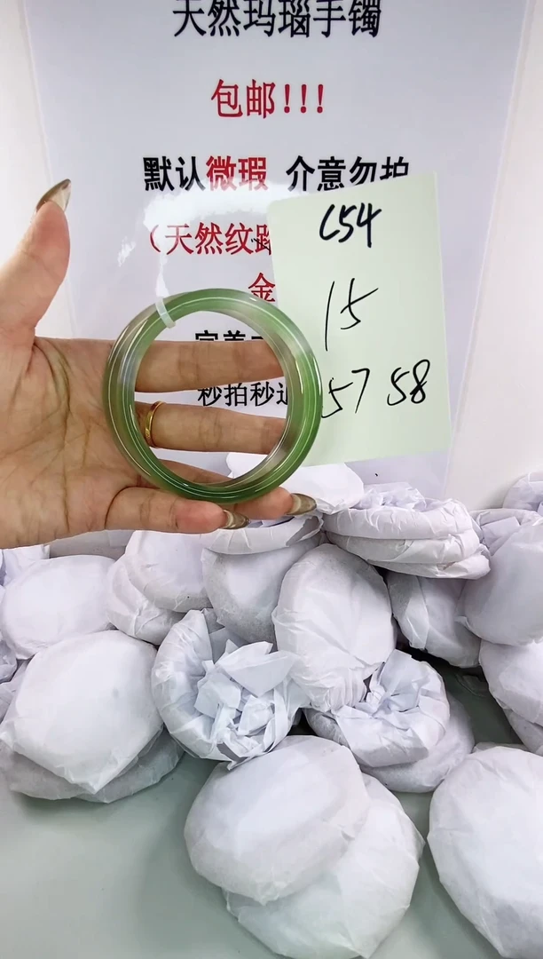 手镯玛瑙/玉髓未镶嵌c54 57 58