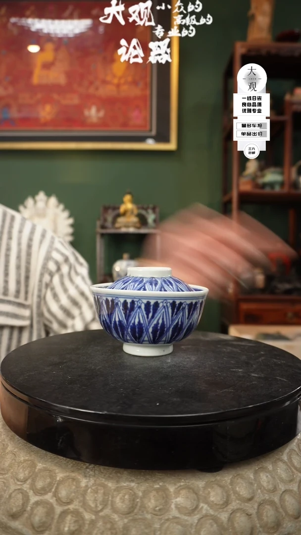 【闪购商品】瓷片大观论器盖碗