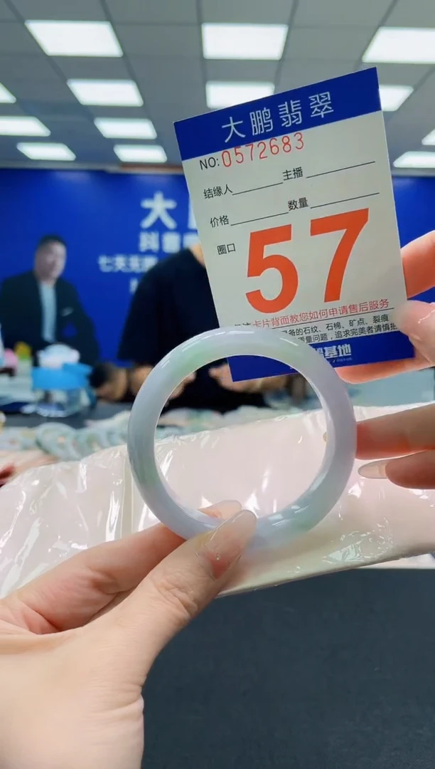 未镶嵌手镯翡翠AAAAAAAAAAAAAAAAAA