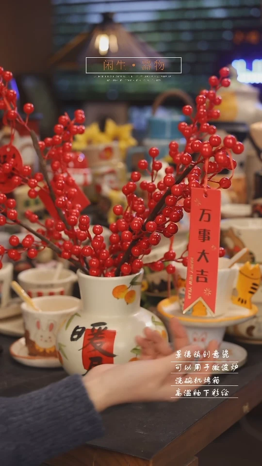 【闪购商品】景德镇可爱设计师款陶瓷