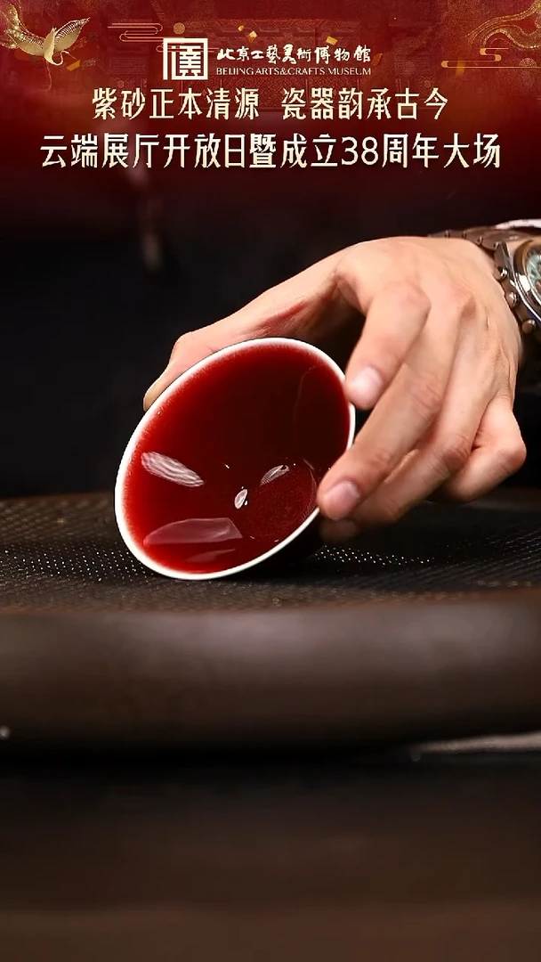 1130 紫砂专场 91 斗笠杯
