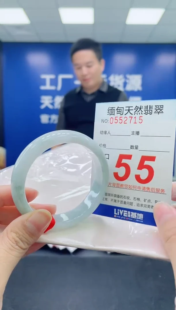 未镶嵌手镯翡翠天然翡翠手镯