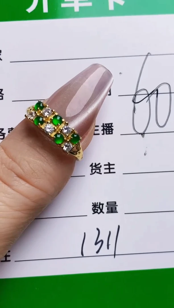 银S925镶嵌戒指翡翠1311