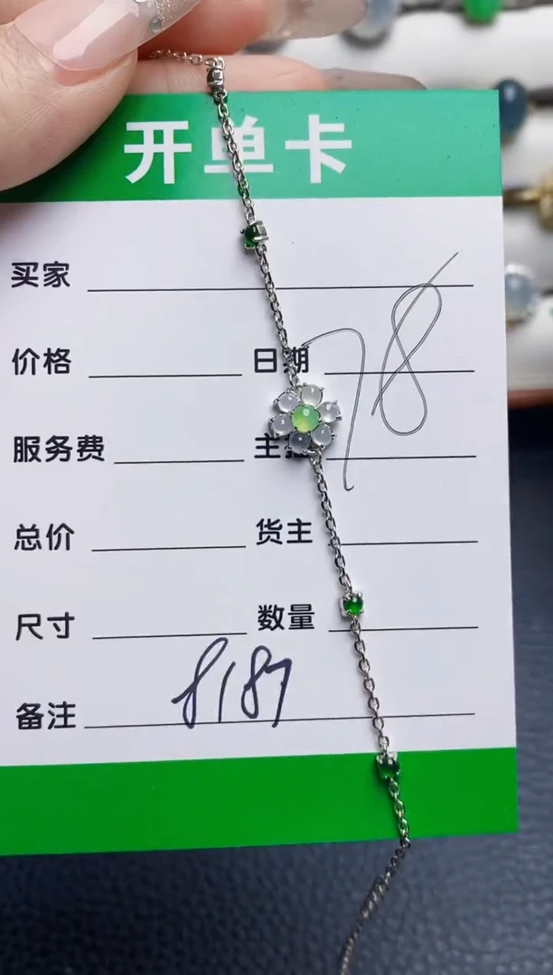 银S925镶嵌戒指翡翠8187