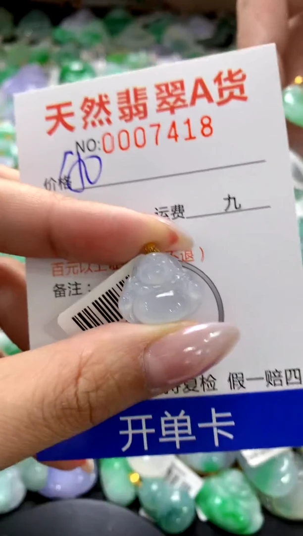 颈饰18K金镶嵌翡翠1111111111111111
