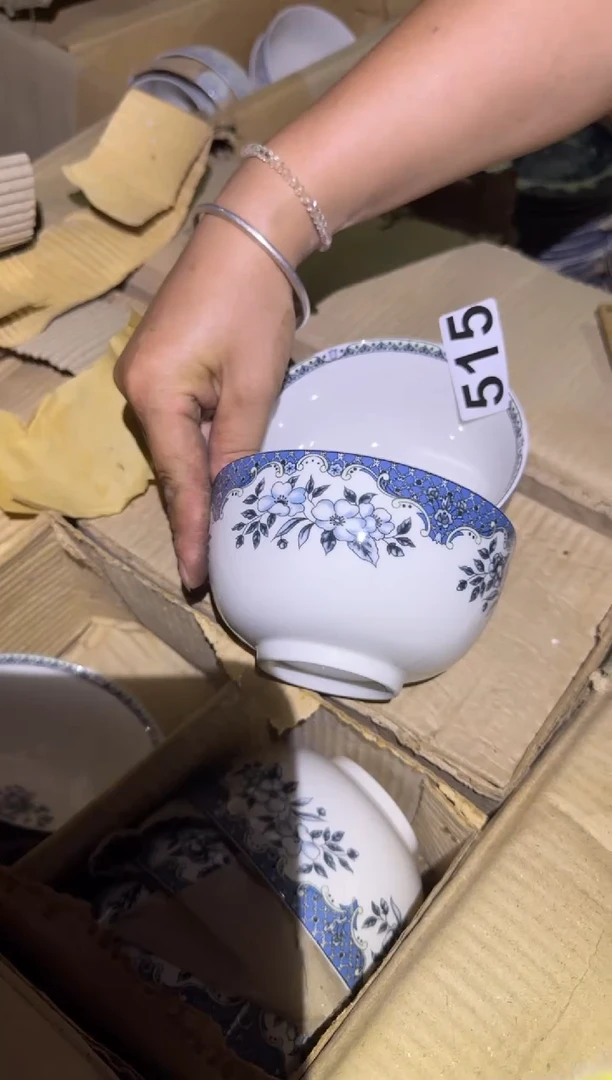 瓷片微瑕 完美勿拍  磁州窑买到就是赚到