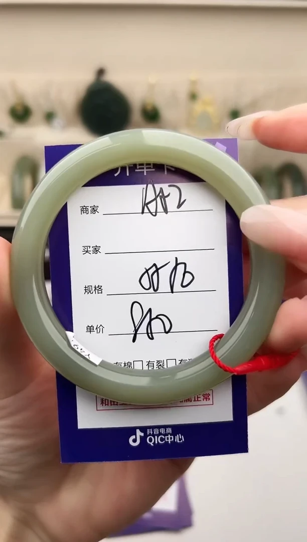 未镶嵌手镯和田玉微色差A52