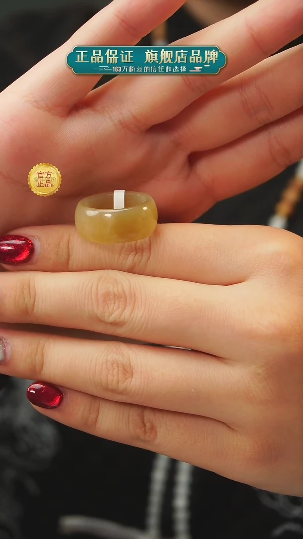 【闪购商品】和田玉戒圈未镶嵌A11