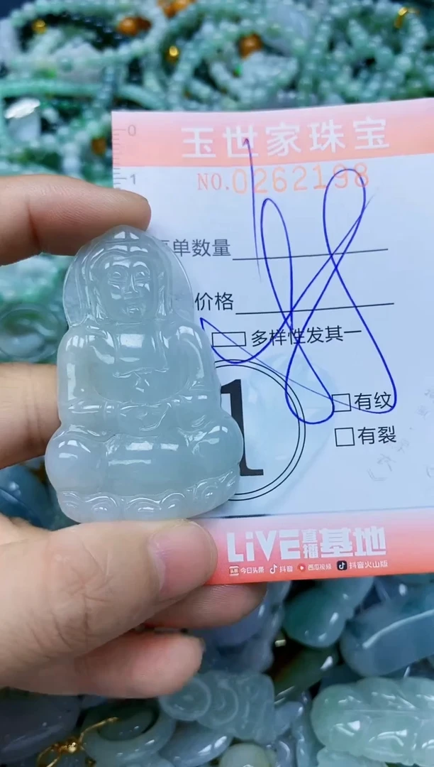 翡翠未镶嵌颈饰闪购0262198多样性发其一