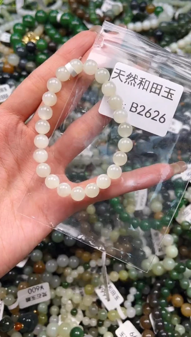 未镶嵌和田玉挂件1