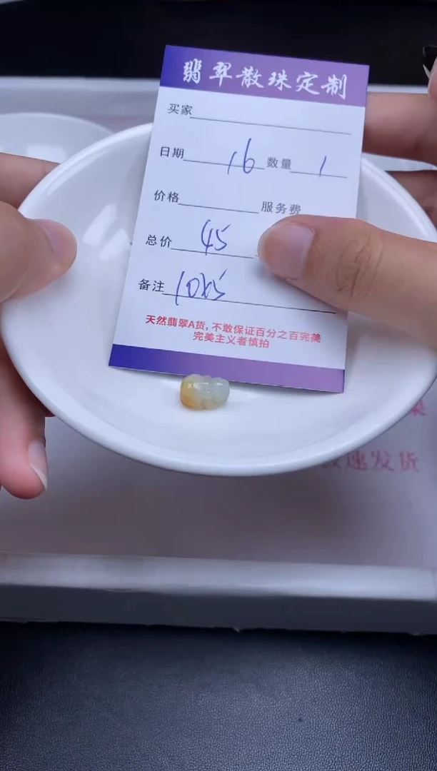 颈饰未镶嵌翡翠贞城散珠批发DIY编制