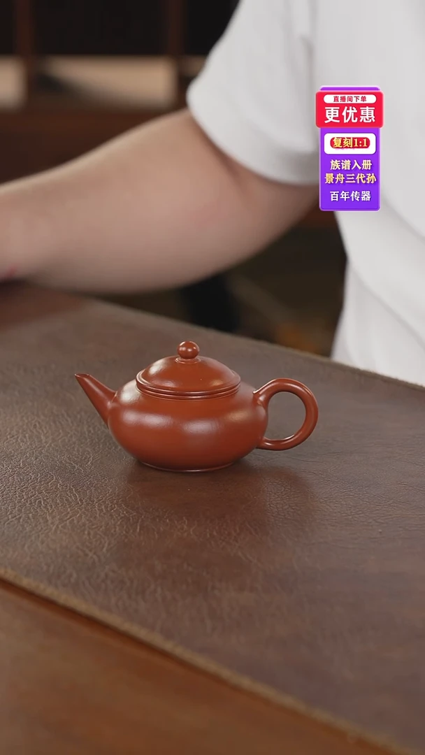 茶壶紫砂紫砂壶紫砂壶