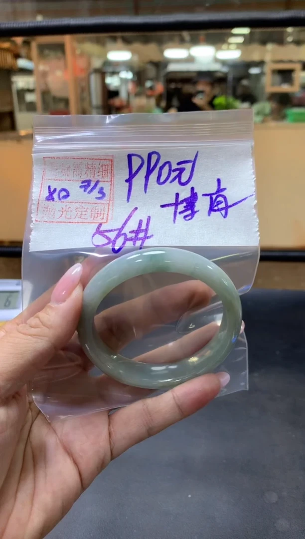 【闪购商品】定制翡翠未镶嵌博肖.+手镯56#990元毛货需抛光