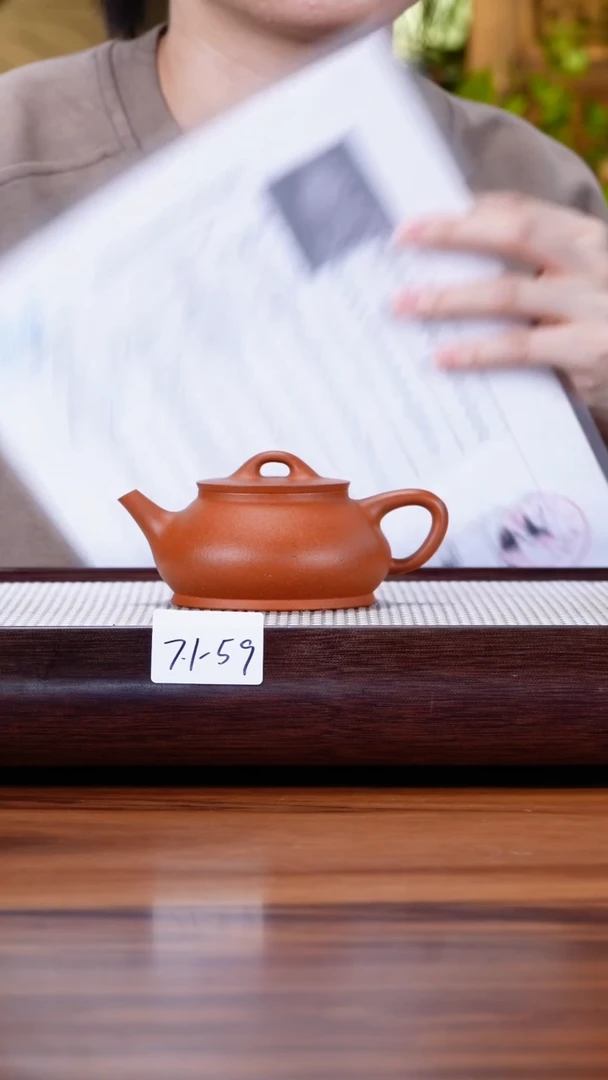 茶壶紫砂7.1-59 大红泥 云瓢160