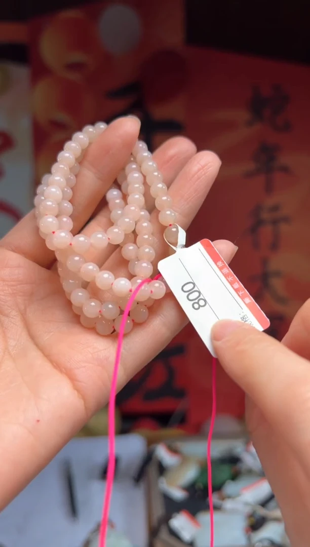 【闪购商品】和田玉项链未镶嵌6