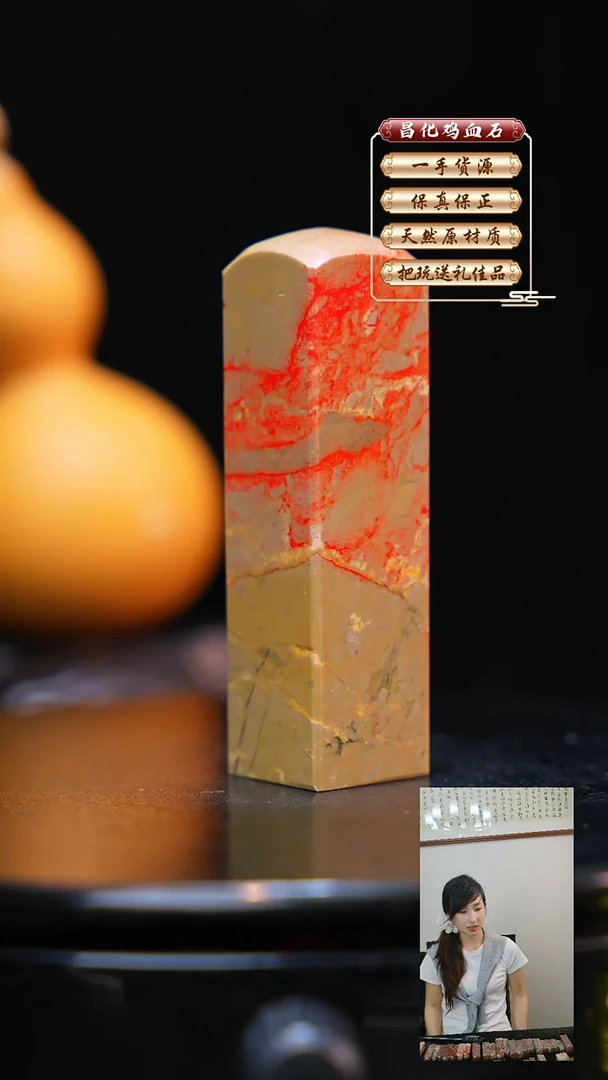 昌化石印石昌化原产地印章一方WY