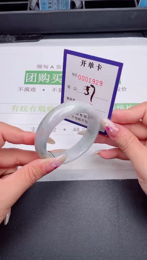 未镶嵌手镯翡翠翡翠手镯未镶嵌