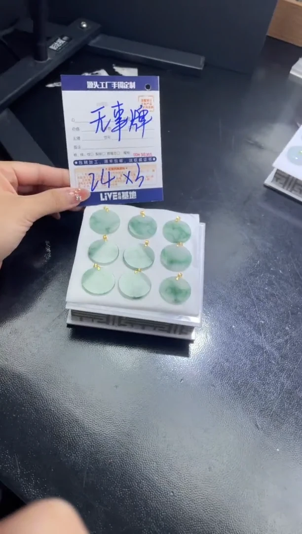 【闪购商品】定制翡翠18K金镶嵌DDH98348/多样性发一件