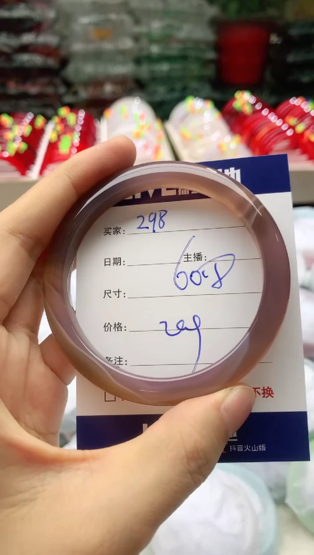 玛瑙/玉髓手镯未镶嵌298