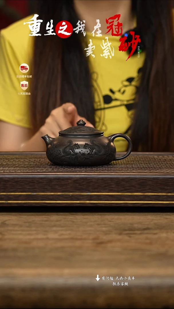 茶壶紫砂冠砂茶器24