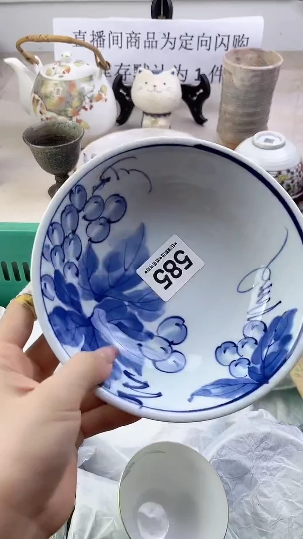 瓷片585，，，，，，，，