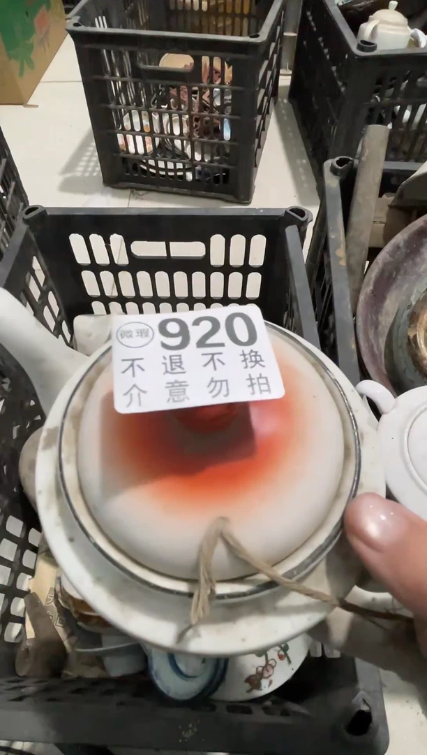 陶瓷海*h发官方答复三个