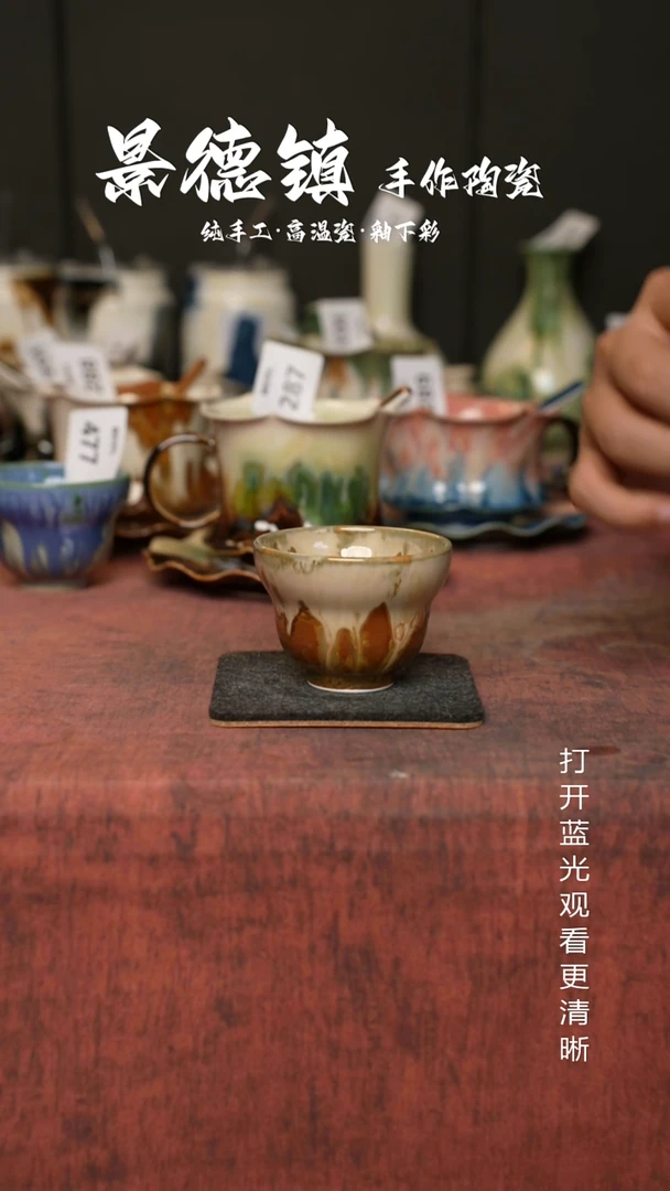 原创景德镇手工高温陶瓷478