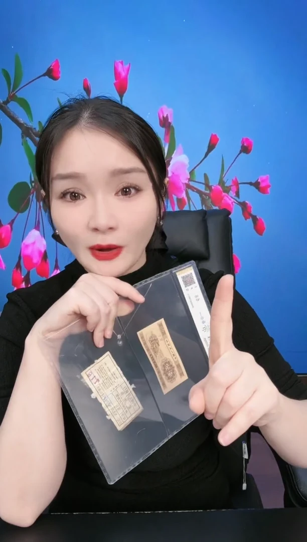 【闪购商品】国评-短号壹分币签合一50张..