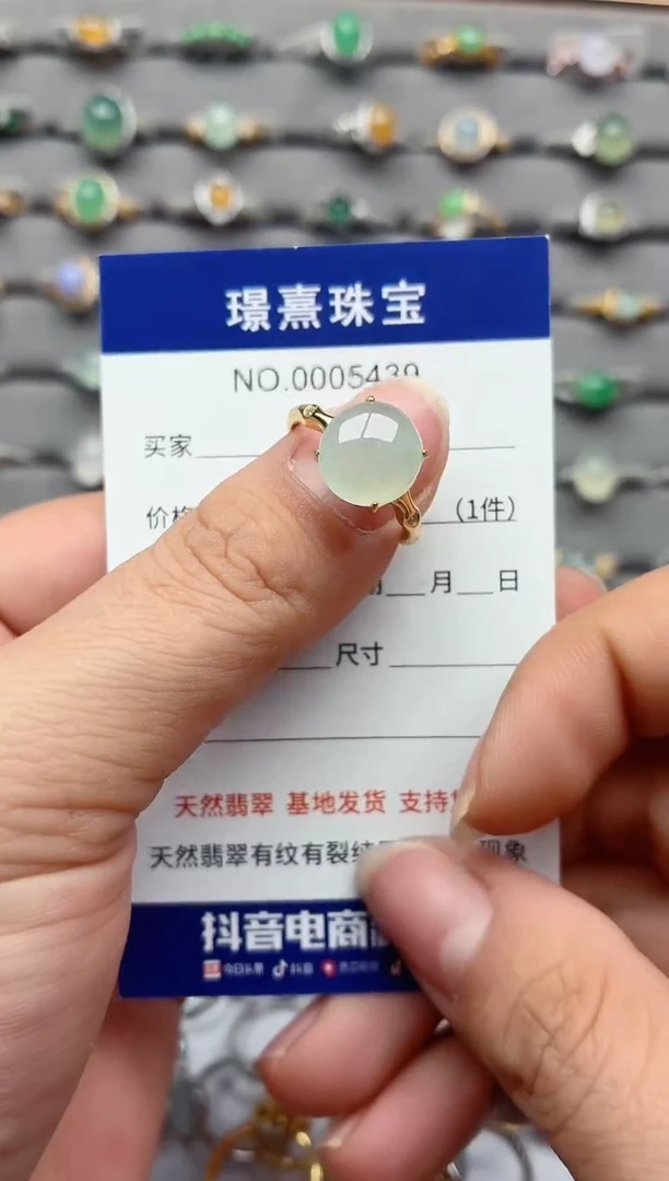 银S925镶嵌戒指翡翠.