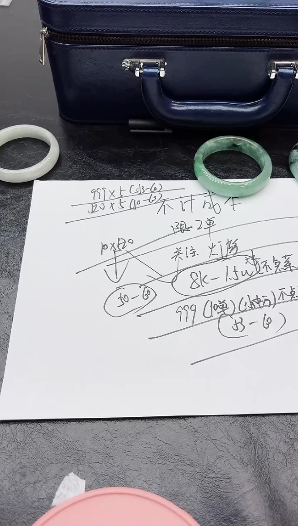 520所见即所得拍啥发啥50-60