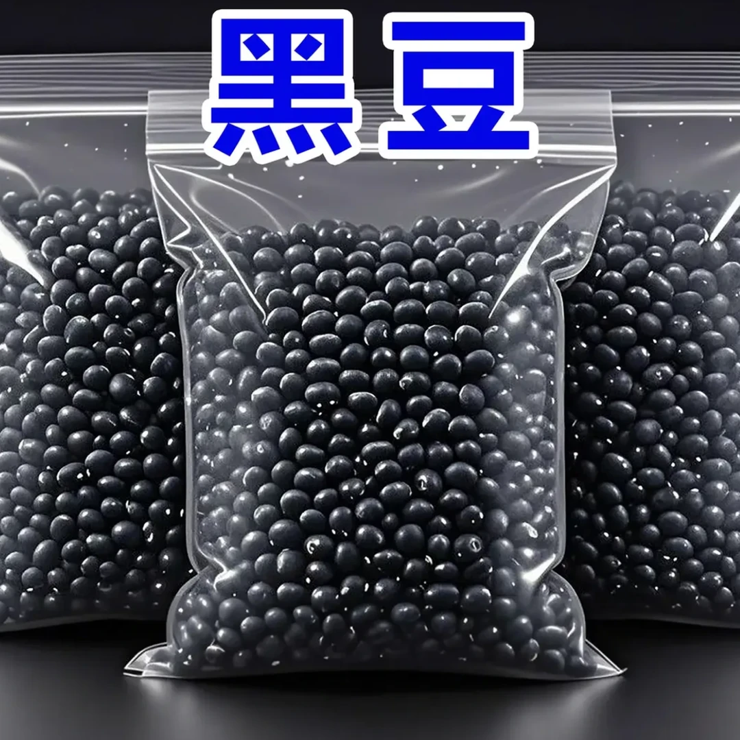 一村一品东旺坪村-豆类新鲜种植黑豆