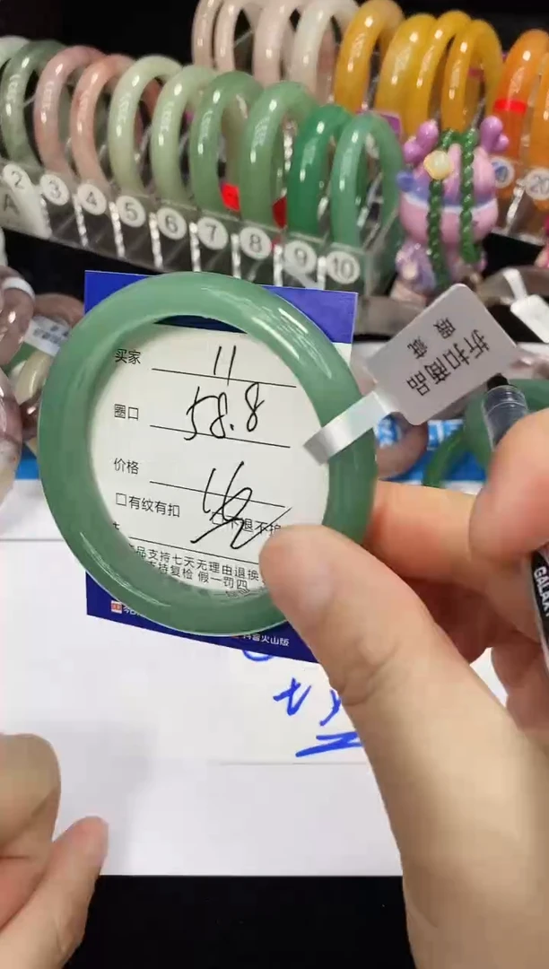 未镶嵌手镯石英质玉11