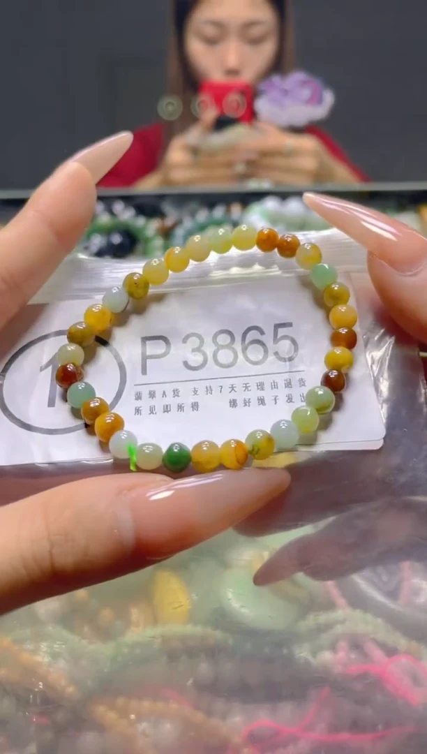 颈饰未镶嵌翡翠5MM/P/翡翠A货，一件也是批发价