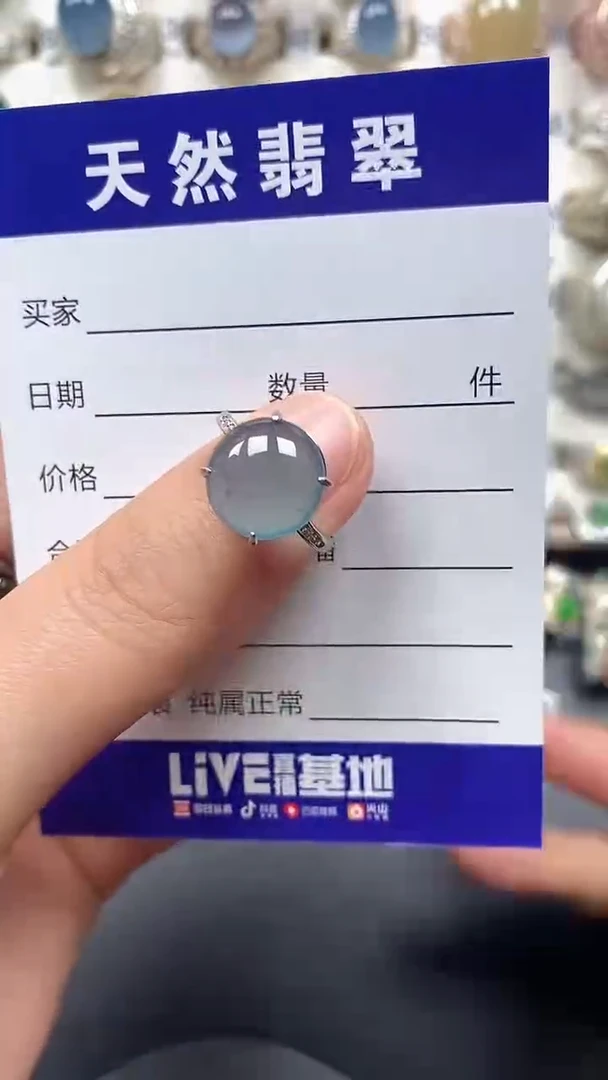 银S925镶嵌戒指翡翠8