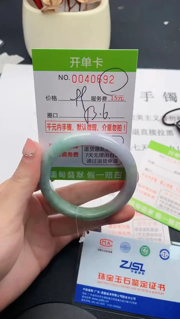 【闪购商品】翡翠手镯未镶嵌92天然缅甸A货