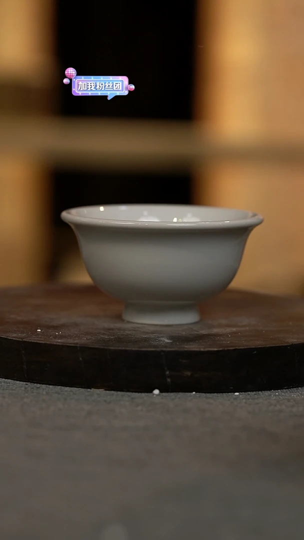 【闪购商品】微瑕福利微瑕福利柴窑小压手没线