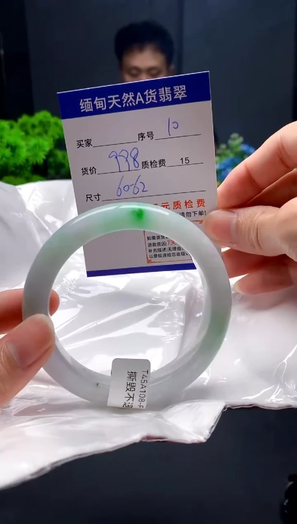 未镶嵌手镯翡翠10缅甸天然A货翡翠需包容瑕疵，介意慎拍