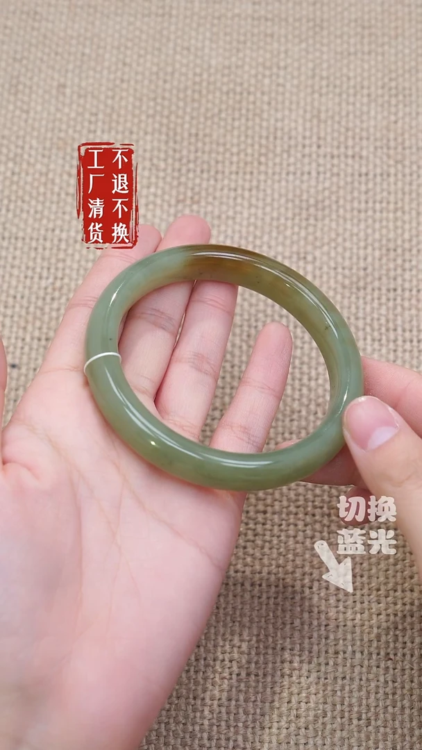未镶嵌手镯和田玉90工厂抛货不退不换微矿点浮棉