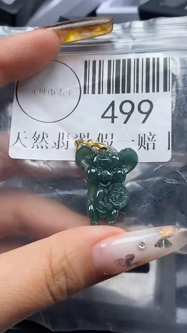吊坠(不含链)未镶嵌翡翠499
