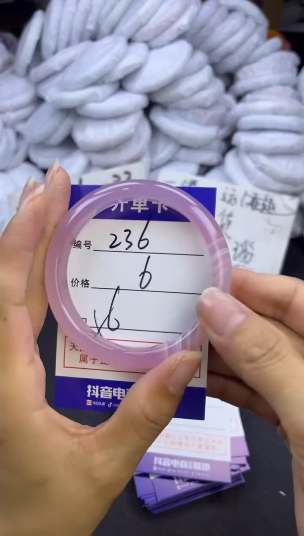 玛瑙/玉髓手镯未镶嵌236