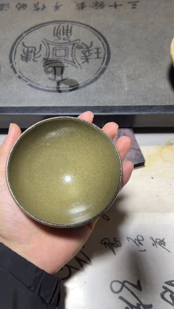 茶盏吴立勇收藏专场